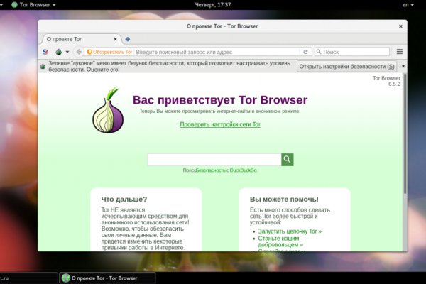 Tor ссылки кракен in.kramp.cc